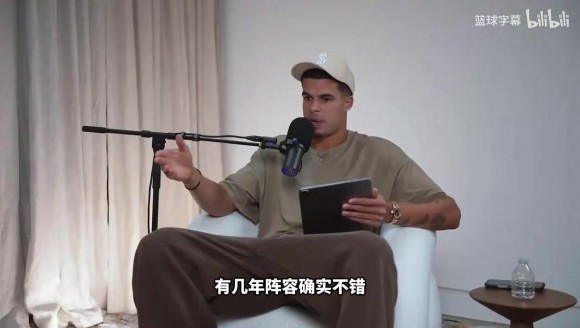特雷杨：我在老鹰期间从未搭档过能吸引包夹的队友