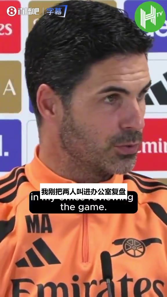 阿森纳主帅阿尔特塔看两爱将：盛赞怀特廷伯互相尊重彼此支持⚽